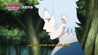 تیلر بوروتوقسمت203( غافلگیرانه)