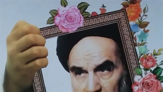 عشق به خمینی ره