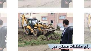 علیرضا مددی مژدهی|رفع مشکلات مسکن مهر رشت