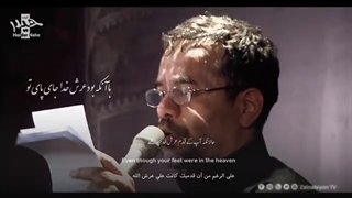 امام صادق فدای تو - محمود کریمی | مترجم | English Urdu Subtitles