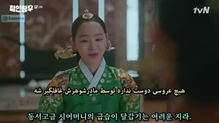 سریال کره ای "آقای ملکه"  قسمت یازدهم - با زیرنویس فارسی و کره ای