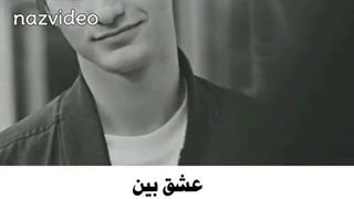 عشق بین دختر مسلمون پسر اتئیست..میکس سریال skam