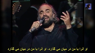 My Friend the Wind .....Demis Roussos زیرنویس فارسی