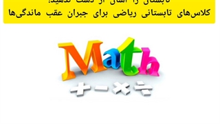 سکینه خواجه صالحانی