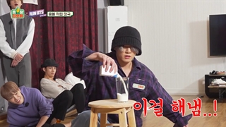 قسمت چهارم ( پارت ۲ ) همکاری برنامه‌ی RunBTS با The Game Caterers ( زیرنویس فارسی )