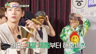 قسمت چهارم ( پارت ۳ ) همکاری برنامه‌ی RunBTS با The Game Caterers ( زیرنویس فارسی )