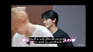 پشت صحنه قسمت سوم برنامه Pirate Reboot : The 5 Treasures / زیرنویس فارسی چسبیده