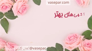 آخرین بروزرسانی دیوار در سال 1400 و راهکار های جالب .....