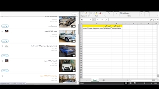 ربات استخراج شماره شیپور ، با ارزانترین قیمت !