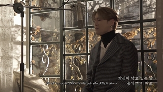 [FarsiSub] [COVER] 김준수(XIA) - 끝사랑(Last love) [원곡_김범수]