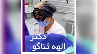 لابیاپلاستی و هودوپلاستی همزمان