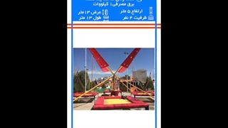 #غرفه_من (29) #09127484573