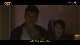 سریال گودال تاریک Dark Hole 2021 قسمت دهم با زیرنویس فارسی چسبیده با حضور لی جون هیوک