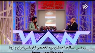 درمان انحراف فک در سنین پایین / متخصص ارتودنسی / دکتر جمیلیان