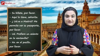 آموزش مکالمه ای در فرودگاه به زبان اسپانیایی