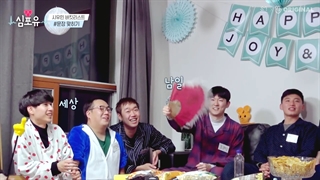 قسمت هفدهم برنامه قلبی برای تو با حضور اکسو + زیرنویس فارسی