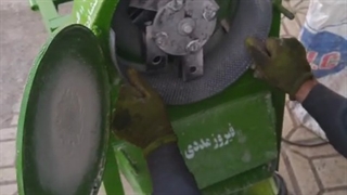 آسیاب برقی ۰۹۱۴۳۲۴۱۹۹۷