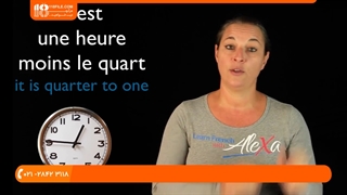 آموزش زبان فرانسه - آموزش ملزومات فرانسوی درس 15