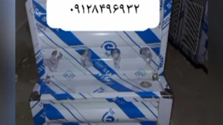 ابسردکن تمام استیل