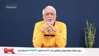 سلولیت رو نابود کن