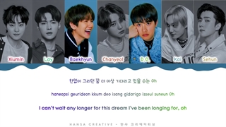 لیریک انگلیسی آهنگ جدید اکسو Just as usual ♥