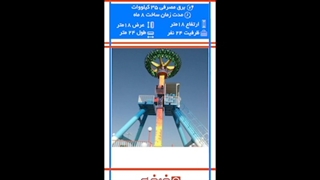 #الغرفه (24) #09218235014