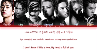 لیریک آهنگ "Paradise" اکسو