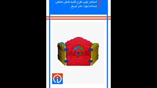 #الغرفه (37) #09218235014