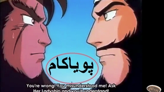 افسانه سه برادر - 29