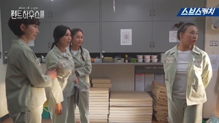 پشت صحنه قسمت 1 پنت هاوس 3 {The Penthouse 3:War in Life}