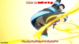 سریال نیروی اتش فصل1قسمت2