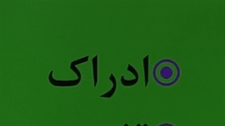 بهترین مشاور کنکور تجربی در ایران