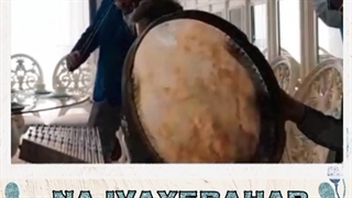 دفترازدواج  عقد عروسی سالن عقد عقدآریایی دفنوازی  خواننده موزیک زنده  نجوای بهار