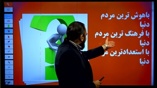 بهترین مشاور ایران