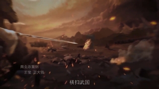 انیمه wu shen zhu zai قسمت 21