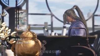 انیمه wu shen zhu zai قسمت 43