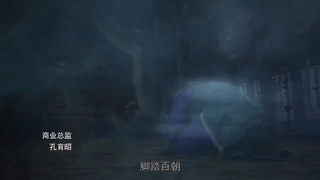 انیمه wu shen zhu zai قسمت 55