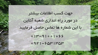 کسب و کارهای اردیبهشت 1400