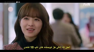 قسمت 10  ویرانگر در خدمتگزاری شما حاضر است  زیرنویس چسبیده