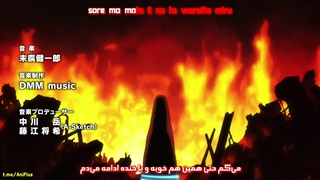 سریال نیروی اتش فصل1قسمت5