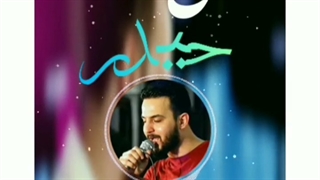 وحیدشکری.ولادت امام علی(ع)