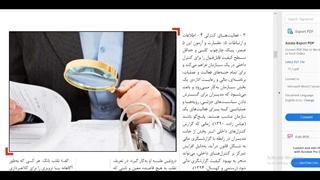 جلسه 16 کنترل داخلی