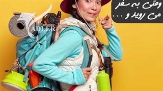 دستگیره های اثرانگشتی ادلر