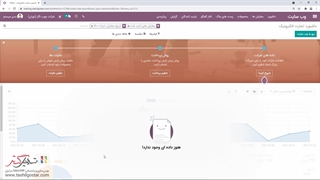 مدیریت کاتالوگ قیمت‌های وب‌سایت شما برگرفته از Odoo ERP