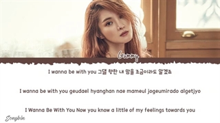 [ost]لیریک آهنگ i wanna be with you از gummy