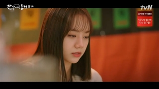 قسمت 5 سریال یک گومیهو هم اتاقی منه+زیرنویس فارسی اضافه شد