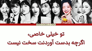 آهنگ alcohol free از توایس با زیرنویس فارسی