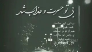 تکست عاشقانه و غمگین عشق