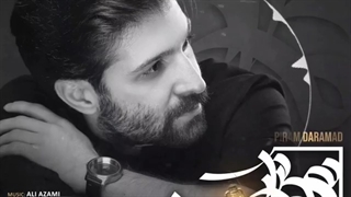 دانلود آهنگ حمید هیراد پیرم در آمد