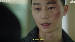 قسمت پانزدهم سریال کره ای کلاس ایته وان+زیرنویس چسبیده Itaewon Class 2020 با بازی پارک سئو جون و نارا